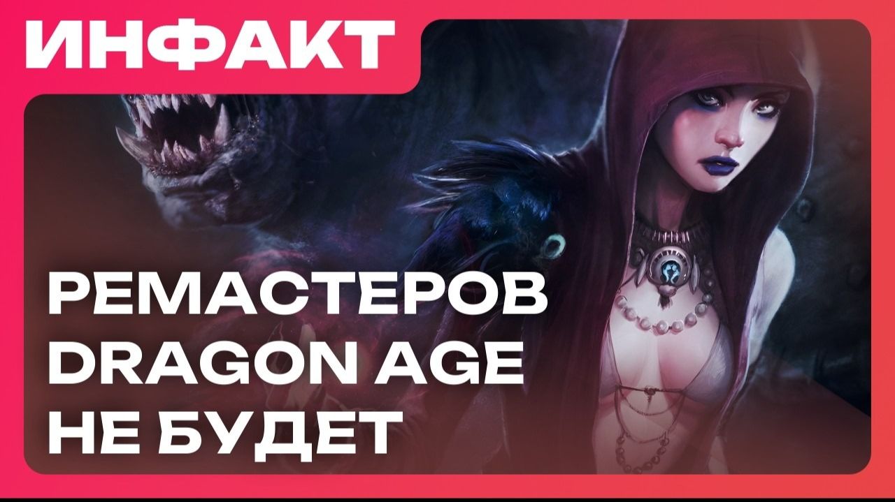 Что XBOX привезёт на Gamescom 2026, геймплей Guns Of Eschaton, ремастеров Dragon Age не будет…