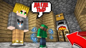 Я УМЕНЬШИЛСЯ В 100000 РАЗ И ЗАТРОЛЛИЛ ПОДПИСЧИКА В МАЙНКРАФТ | Риколит Minecraft