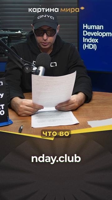 Твой интеллект — это статус страны: уроки эстонской логики