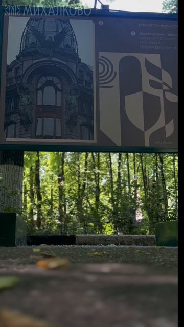 Уличная выставка «Архикадр III. Петербургский дом» 🎥🏛