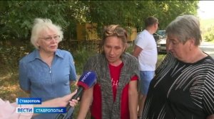 «Вести. Ставропольский край» 31.07.2026 (11.30)