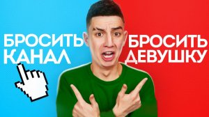 САМЫЙ СЛОЖНЫЙ ВЫБОР ЧЕЛЛЕНДЖ !**ВЫБЕРИ ОДНО ИЗ ДВУХ**