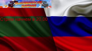 LIVE: РыжеволосаяMadame! 31 Июля!