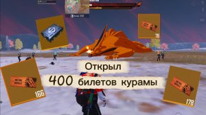 НАФАРМИЛ 400 ТАИНСТВЕННЫХ КУПОНОВ | METRO ROYALE | ПАБГ МЕТРО РОЯЛЬ