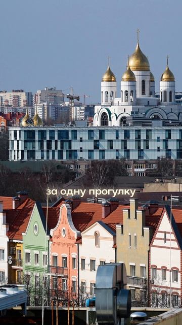 Самый… город России