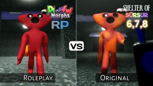 ПРИЮТ СУРСУРА (6,7,8) ПОГОВИНЫ - РОЛЕВАЯ vs ОРИГИНАЛЬНАЯ #Игривые морфы РП