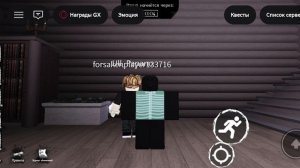 ИГРАЮ НА АЗУРЕ В ФОРСАКЕНЕ ЧАСТЬ 1