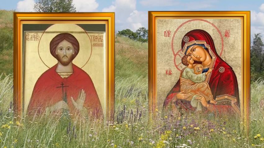 5 августа день Трофима. В этот день можно позвать большую и светлую любовь