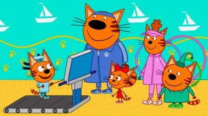 Три Кота / Развивающая Игра Для Детей.