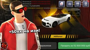 +50КК с ИТАЛИИ! ЗАБРАЛ ВСЕ КОНТЫ после СЛИВА ЗАЗА на БЛЕК РАША // BLACK RUSSIA