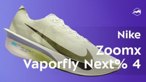 Кроссовки Nike Zoomx Vaporfly Next% 4