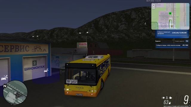 76 ООО ППК
