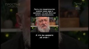 А что вы об этом думаете ❓