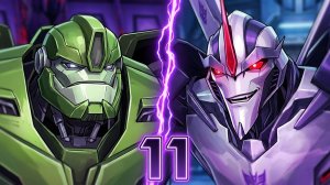 ПРОХОЖДЕНИЕ ИГРЫ TRANSFORMERS PRIME THE GAMES ЧАСТЬ 11