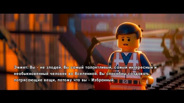 The Lego Movie VideoGame