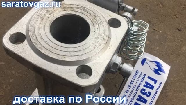 Клапаны предохранительные запорные КПЗ-50, КПЗ-100, КПЗ-200 .