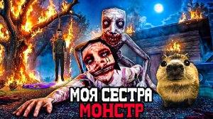 НЕ ДОВЕРЯЙ СВОЕЙ СЕСТРЕ ИЛИ ОНА..🔪- Обзор Matilda 1,2