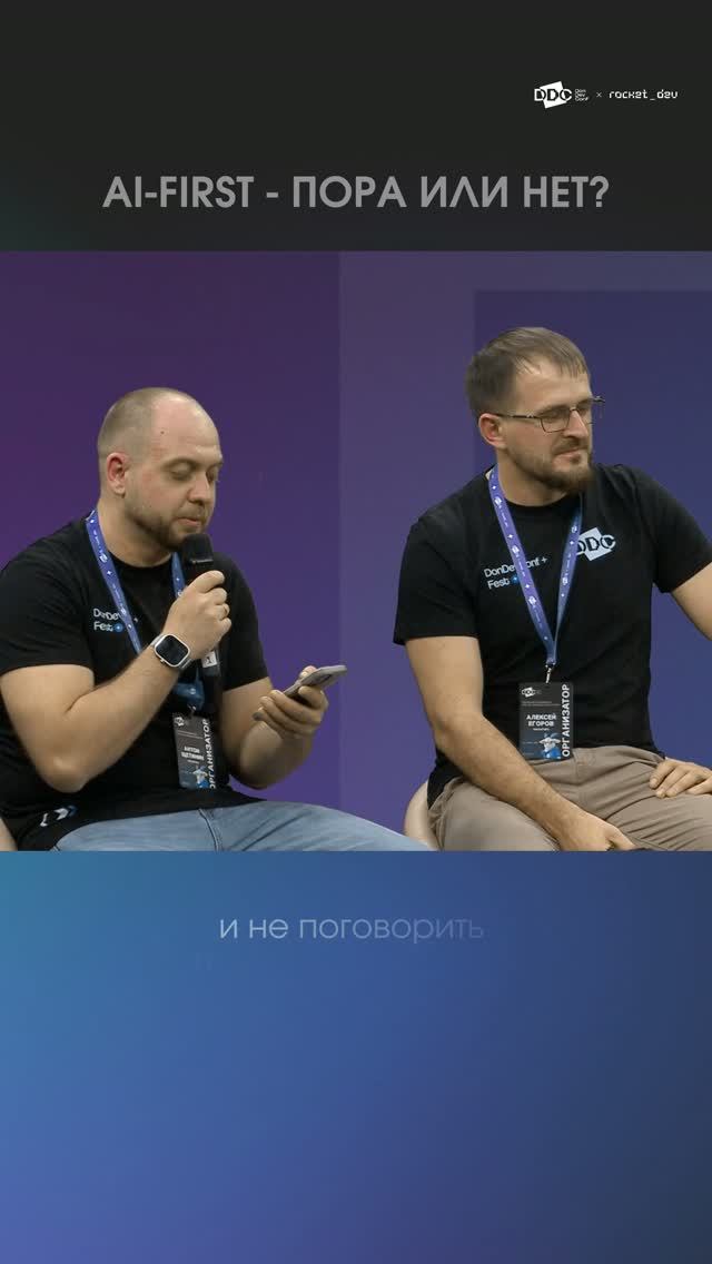 AI-FIRST — пора ли переходить на такой подход? 🤔