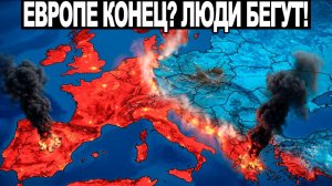 ЧП, Россия 27.07.2026 - СРОЧНО❗ Во Владивостоке пылал склад❗ Грязевой водопад хлынул с Арарата❗