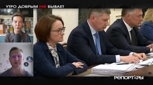 Спекулянты в законе