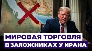 «Мы надерем им зад». Трамп пообещал отомстить Ирану за удар по базе США в Иордании. Новости Израиля