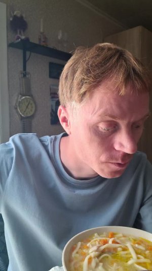 ОБЕД