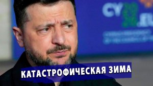 ⚡️ Полгорода без тепла и воды: эксперты дали жуткий прогноз на зиму для Украины!