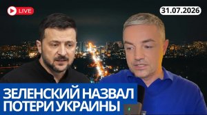 РАСКРЫТИЕ ЛЖИ