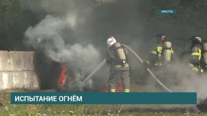 Учения газодымозащитной службы МЧС прошли в Иркутской области