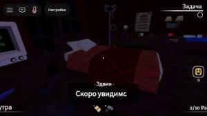 Ночь в медклинике = Судный день!