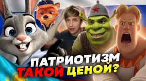 [Уголок Акра] НЕЙРОСЕТЕВЫЕ ПЛАГИАТЫ «БОГАТЫРЕЙ» и «ЗВЕРОПОЛИСА» РАЗРУШАЮТ ИНТЕРНЕТ!