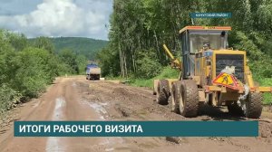 Губернатор Игорь Кобзев проверил ход капремонта дороги в Качугском и Жигаловском районах