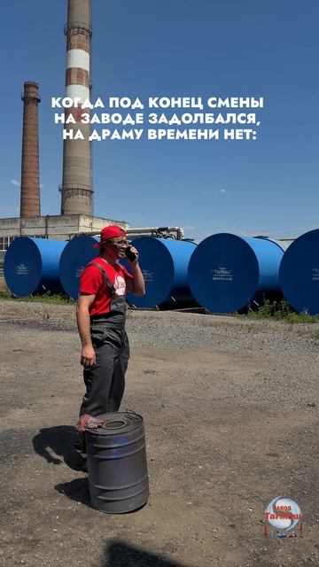 Завод «ТагМаш» изготавливает Водонапорные башни, Емкости, Резервуары