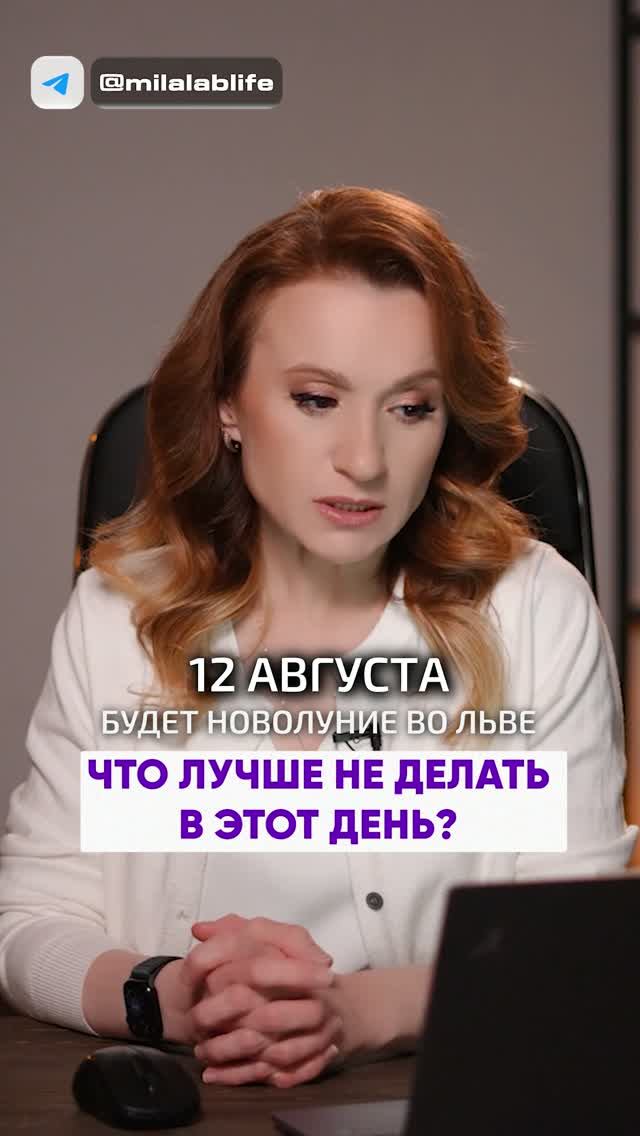 Нас ждёт ЗНАКОВОЕ НОВОЛУНИЕ! #вселенная #астрология #новолуние
