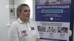 В третьей поликлинике Егорьевска разбирались, как сделать удобнее запись к специалистам.