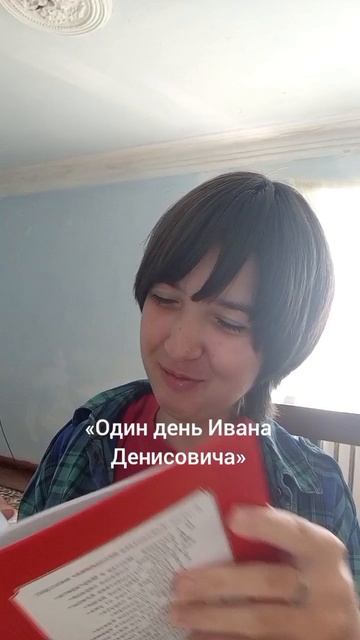 длинный рассказ