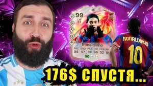 [EvoNeon FIFA] Сколько стоит поймать 99 игрока в FC 26?