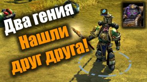 Текмарин и Апотекария нашли друг друга: Dawn of War 2: Elite Mod