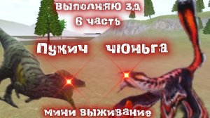 Выполняю зд часть 6