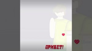 Криво получилось(