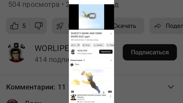 Эдиты из рутуба часть1(новая рубрика