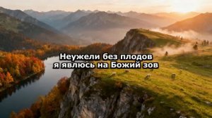 Христианское пение Песнь Возрождения