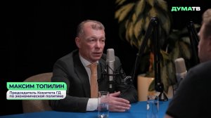 Госдума - Категорический запрет на закрытие азартных предприятий, разоряющих граждан, 31 июля 2026