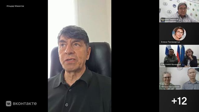 Телемост «Хорсенс — остров Беринга». 31.07.2026