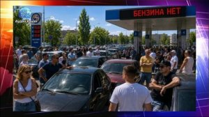 «Топливный кризис – всё?»: бензин подешевел сразу в 23 регионах России