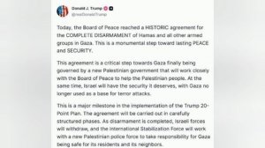 ‼️🇺🇸🇵🇸Достигнуто соглашение о полном разоружении ХАМАС и всех вооруженных группировок в Газе, —