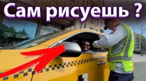 Новое такси. Регламент внешнего вида. Путевой в один конец. Новости