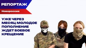 Из панк-барабанщиц и прорабов в «ночные ведьмы», чтобы летать на дронах в зоне СВО