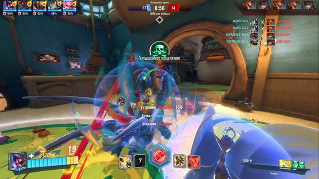 Paladins - казуальчик