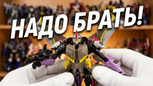 ОБЗОР НА ФИГУРКУ СТАРСКРИМА ИЗ ТрАНСФОРМЕРЫ ПРАЙМ: ОХОТНИКИ НА ЧУДОВИЩ | TRANSFORMERS BEAST HUNTERS